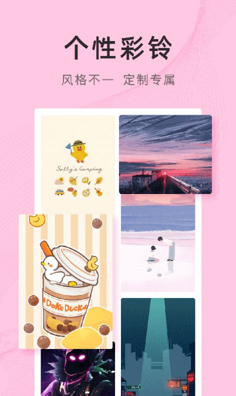 锦绣壁纸(3)