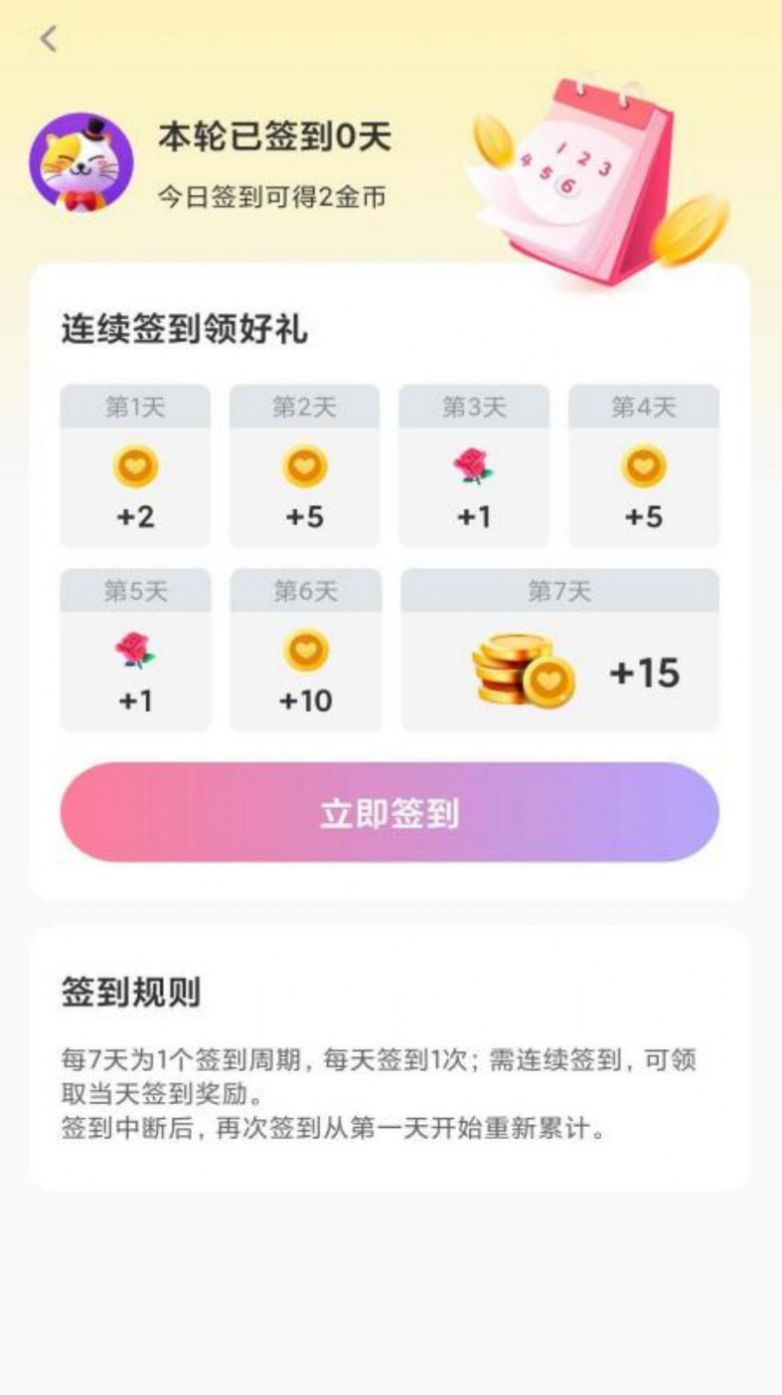 越会(1)