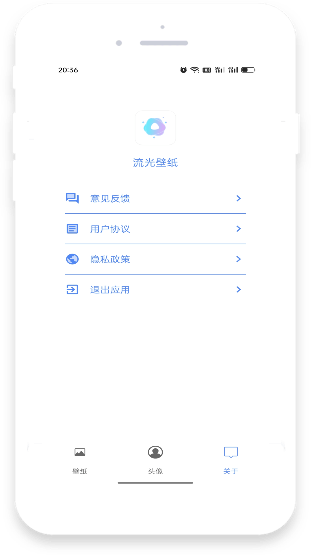 流光壁纸(3)