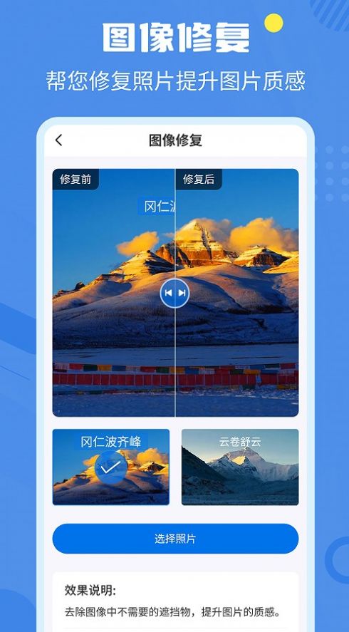 相册修复翻新(4)