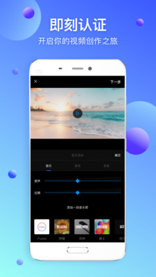 未来拍客(3)