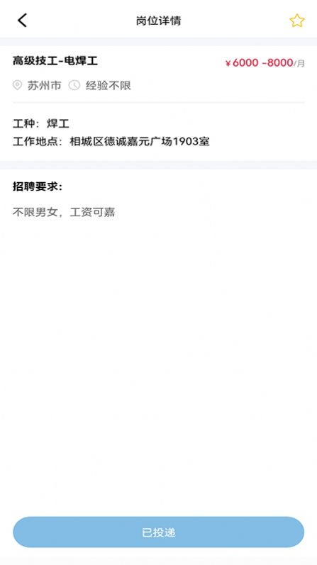长赋技工(3)
