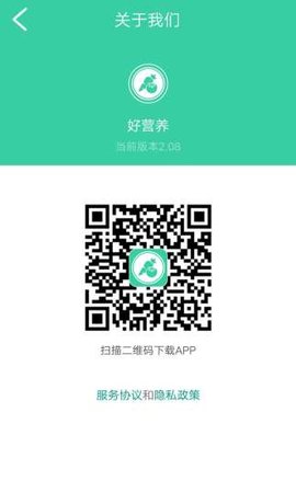 好营养(3)