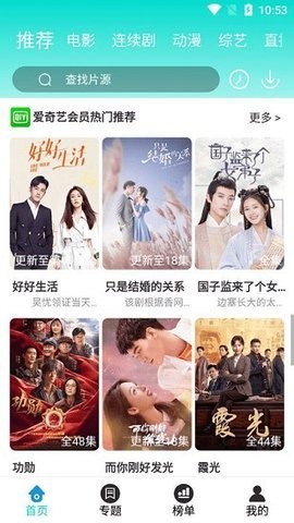 男人社区(1)