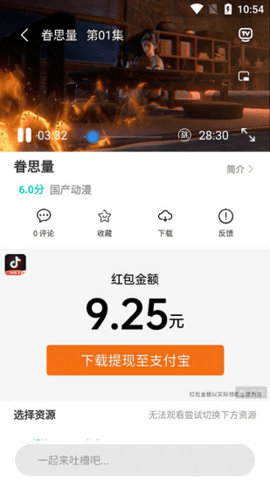 男人社区(3)