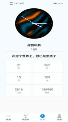 右手视频app软件(1)