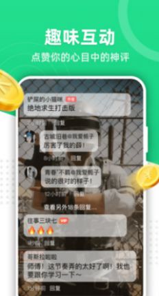 右手视频免费版(2)