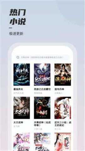 海棠小说(1)