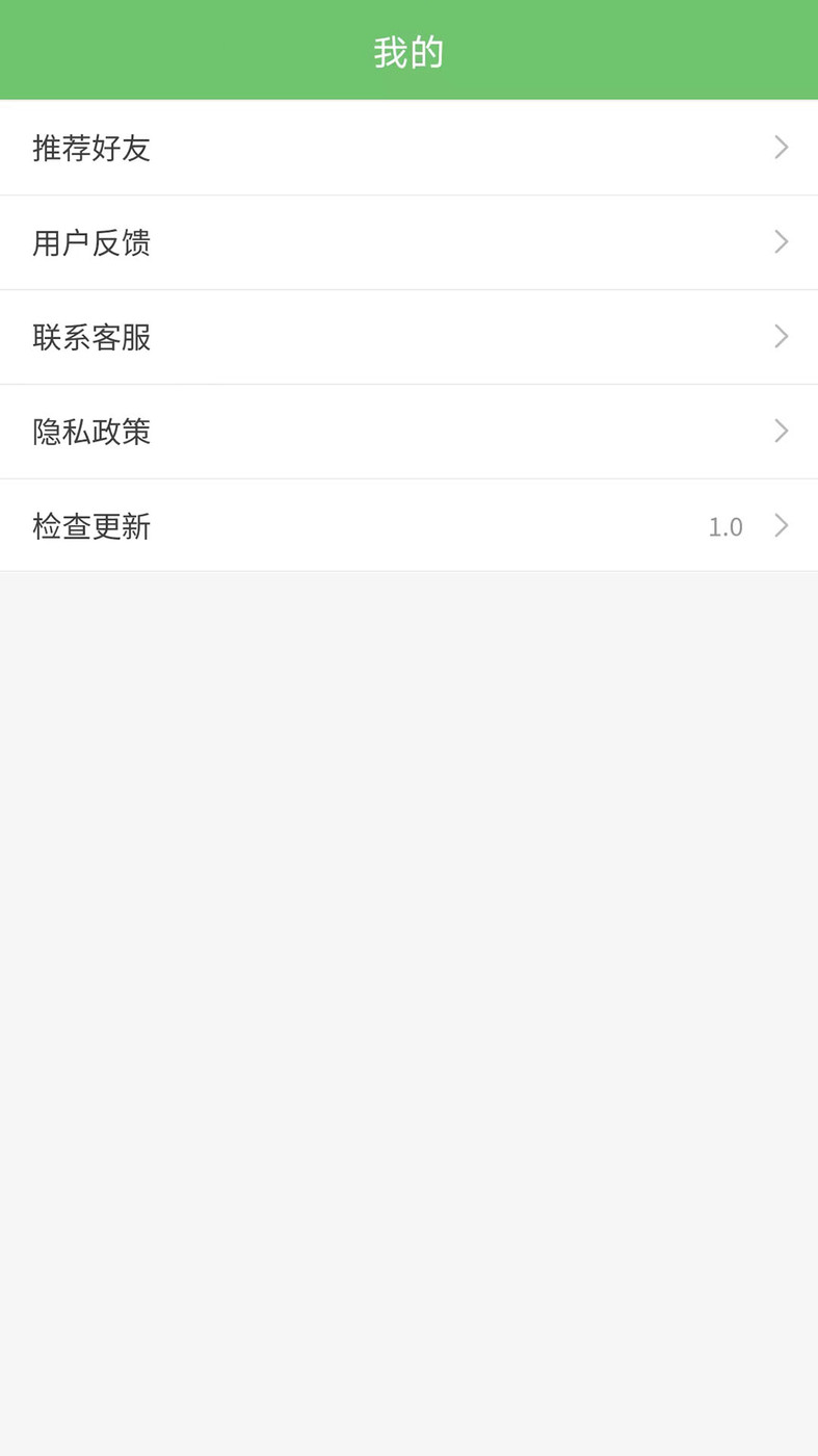木木表情制作(1)