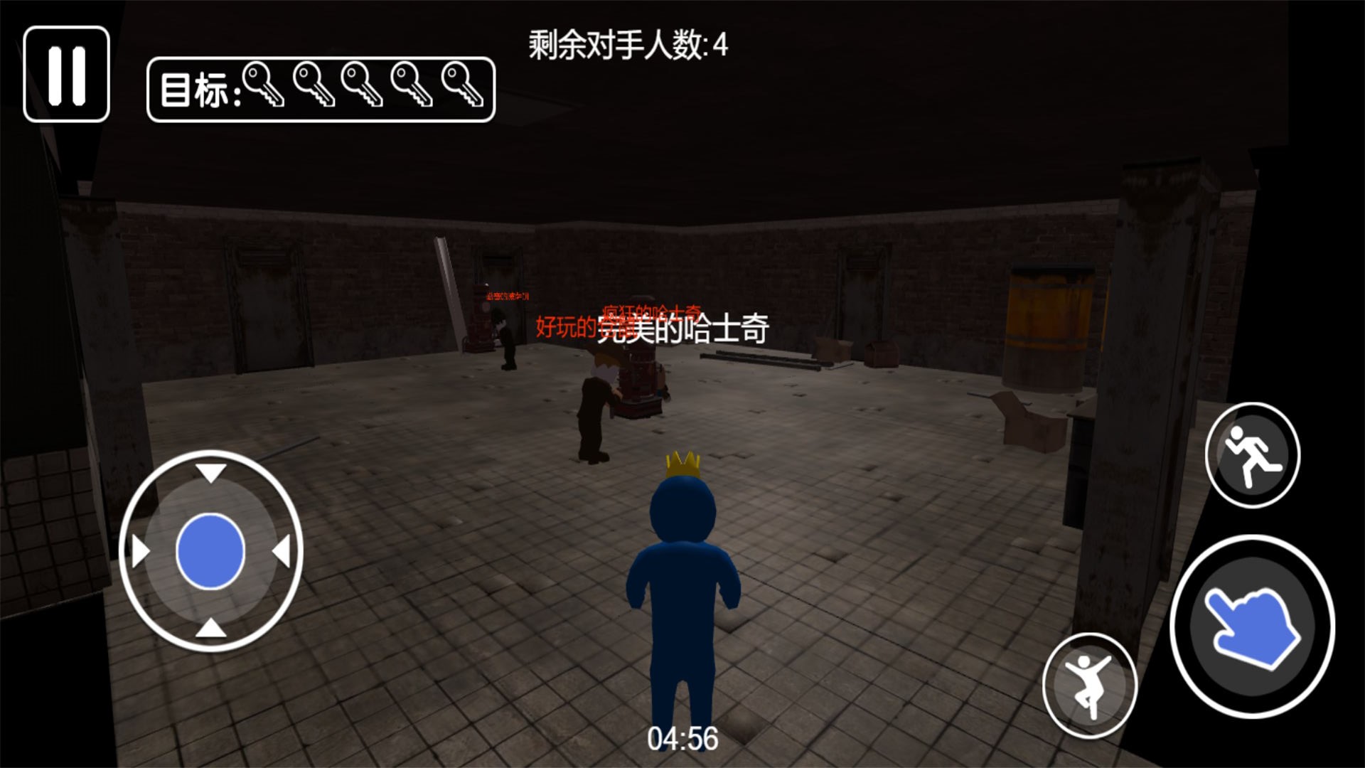 智斗小怪兽(2)