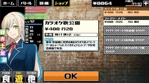 下町BD(3)