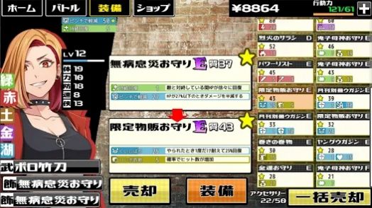 下町BD(2)