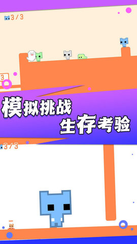 疯狂跳跃大冒险(1)
