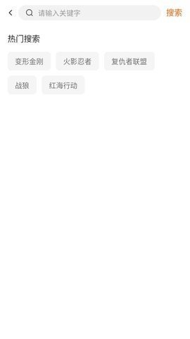 小黄人影视(1)