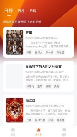 小黄人影视(2)
