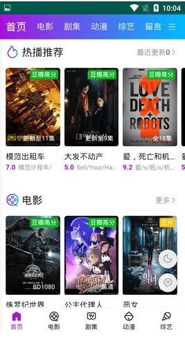 回响影视(1)