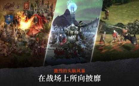 钢铁王座初生崛起游戏官方版图片1