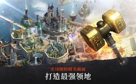 钢铁王座初生崛起(3)