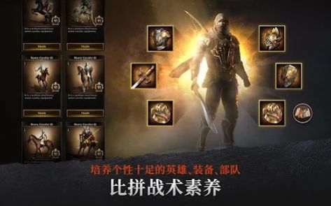 钢铁王座初生崛起(1)