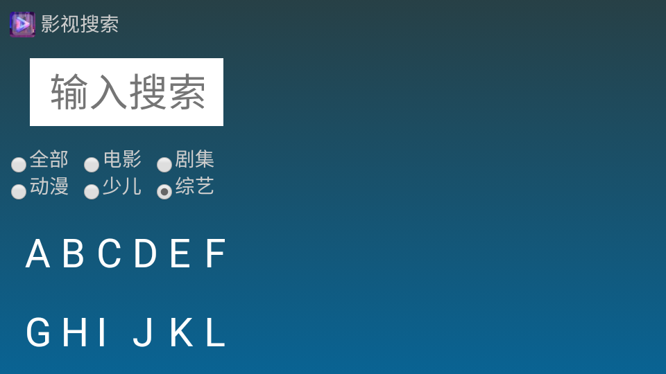 黑枫TV(1)
