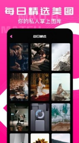 个性化桌面(3)