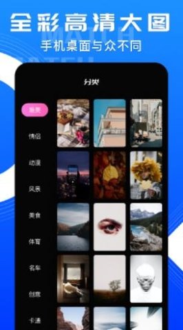 个性化桌面(1)