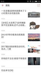凯里酸汤鱼(1)