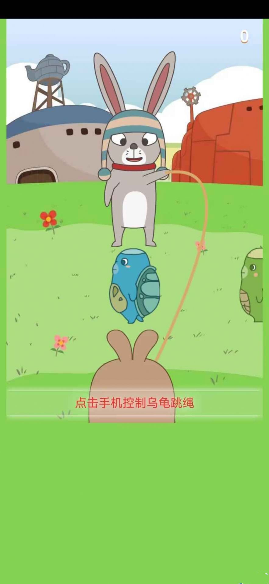 龟兔再跑(1)