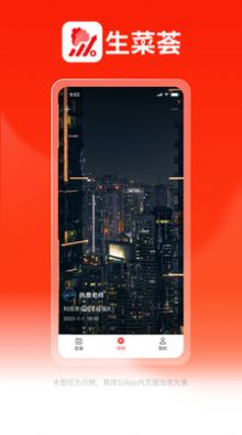 生菜荟(1)