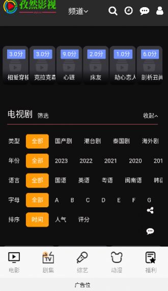 孜然影视(1)