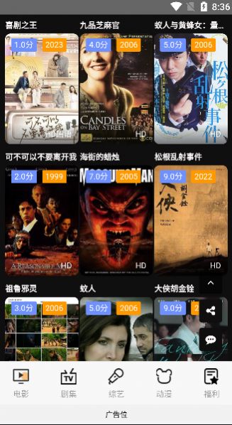 孜然影视(2)