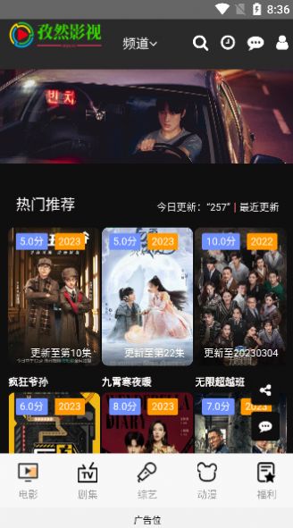 孜然影视(3)