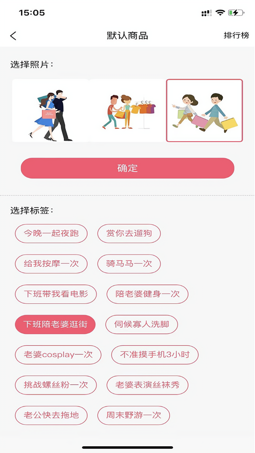 宝贝下单啦(4)