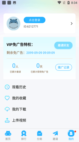 麦片影视(1)