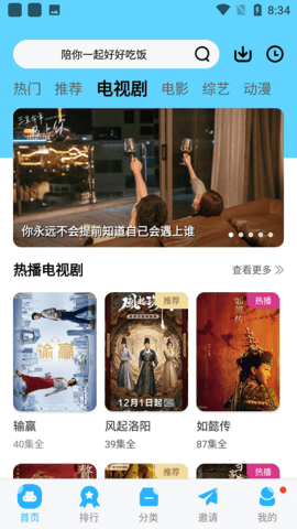 麦片影视(3)