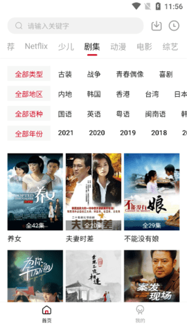 极客(3)