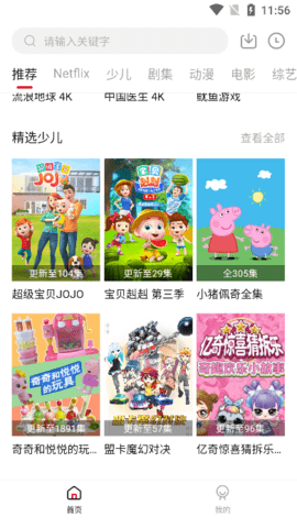极客(2)