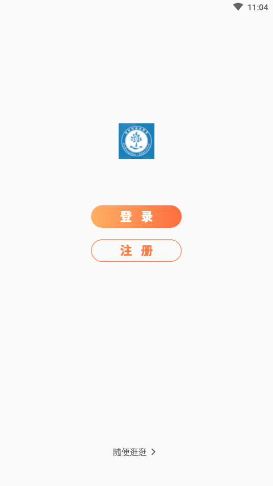 金榜树(2)