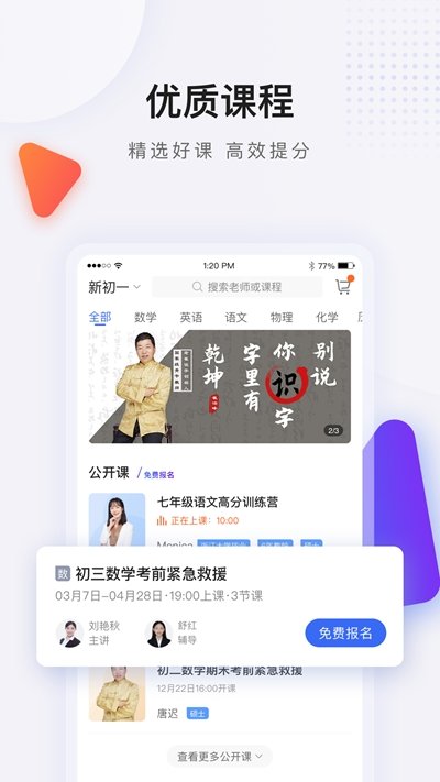 蓝叮课堂(1)