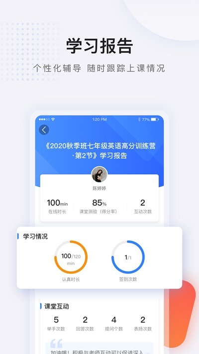 蓝叮课堂(3)
