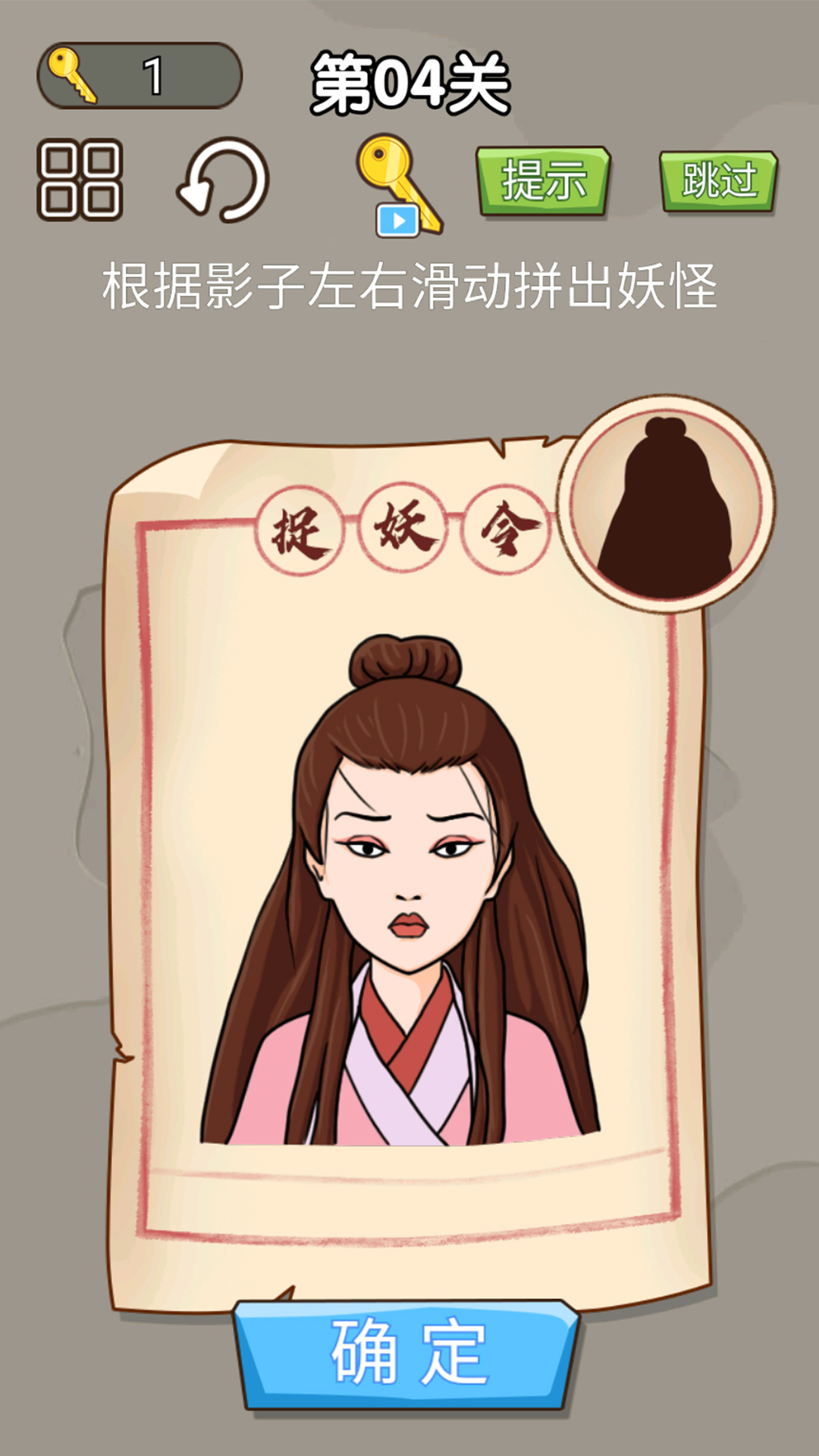 对面谁是这张卡(1)