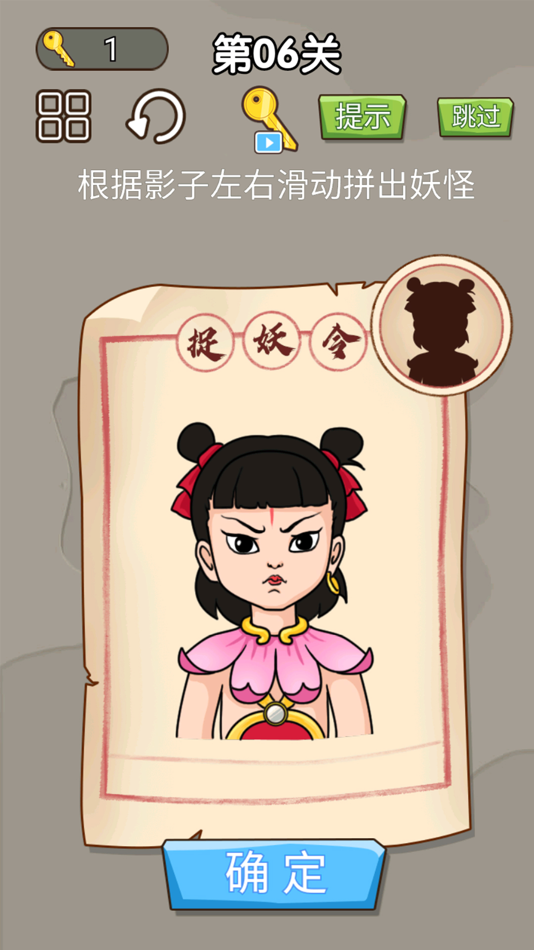 对面谁是这张卡(3)
