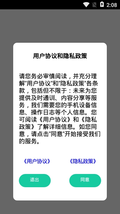 小学英语盒子(3)