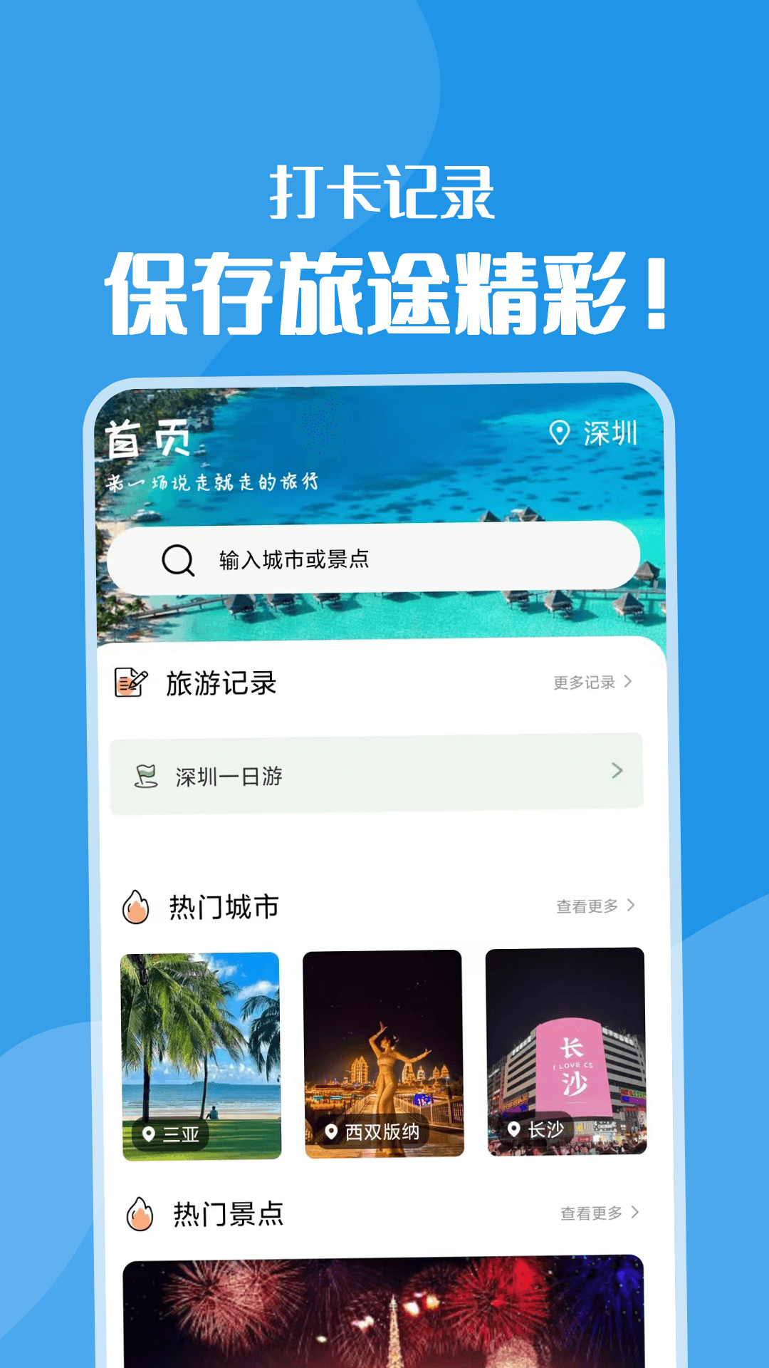 黄果树(1)