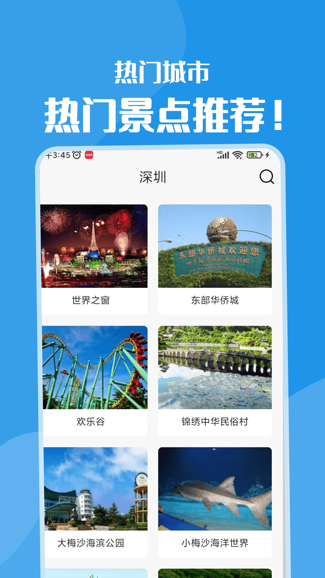 黄果树(2)