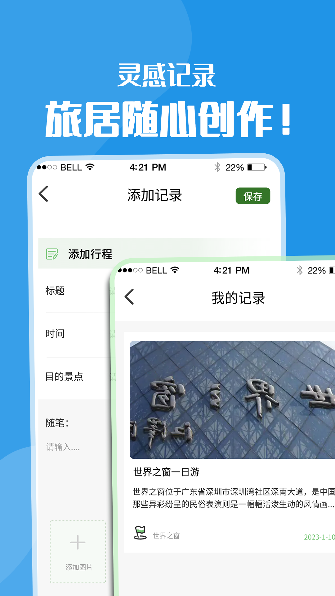 黄果树(3)