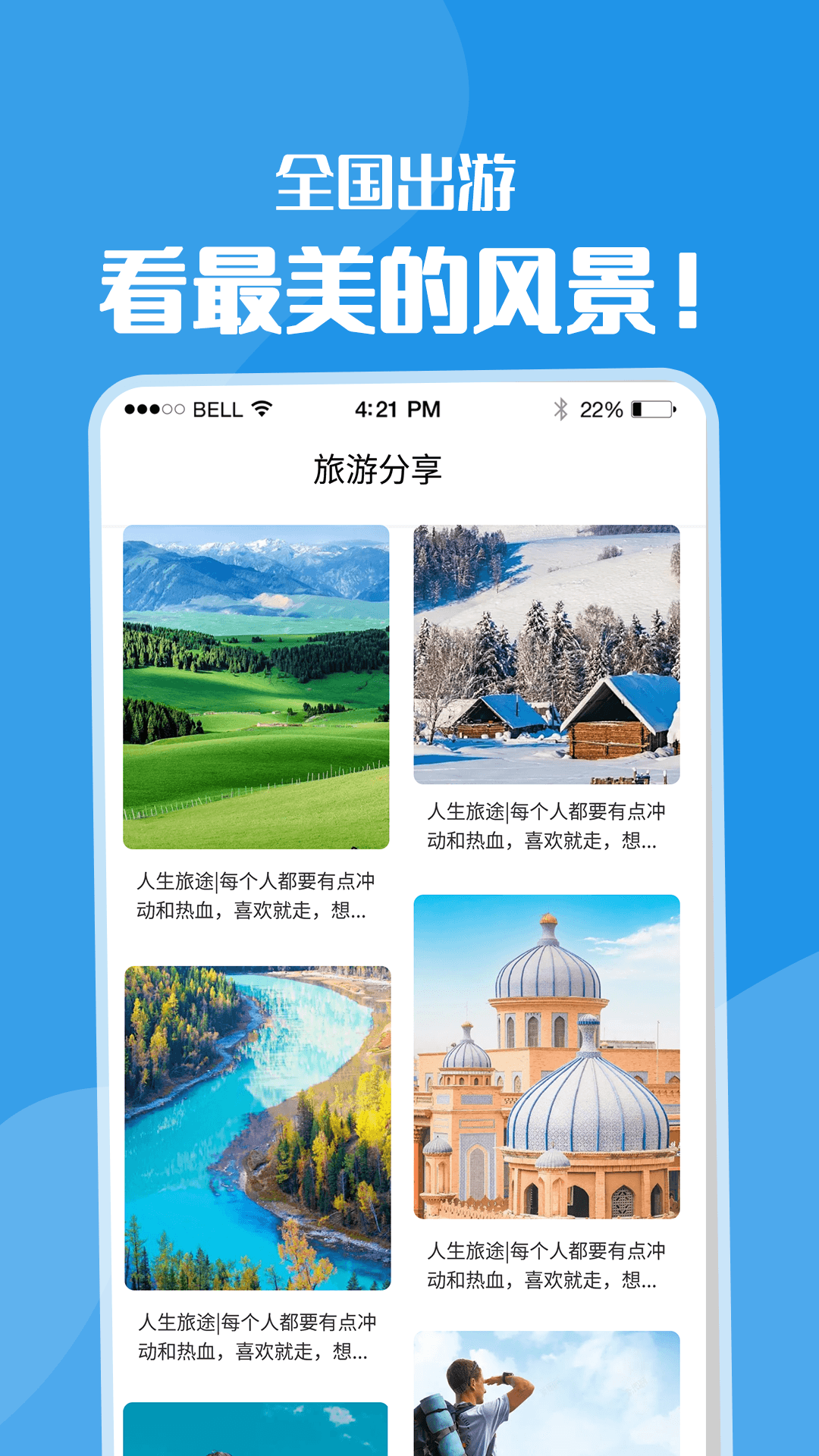 黄果树(4)
