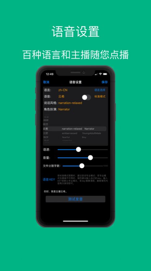 听听读书(3)