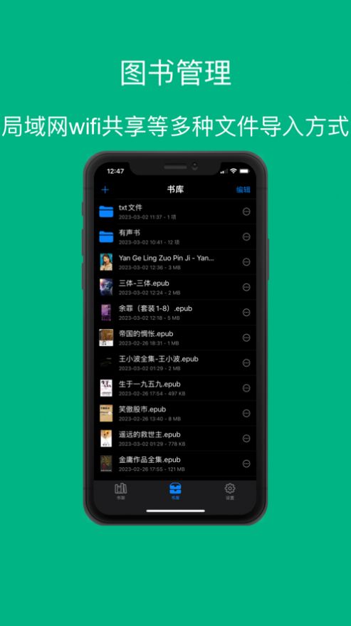 听听读书(1)