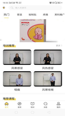 隆医良方(2)